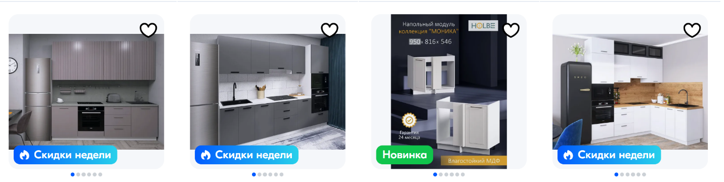 Кухонные тренды